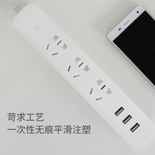 CHING MI 青米 新国标wifi智能3位+3口USB（5V 2.1A） 1.8米总控插座 