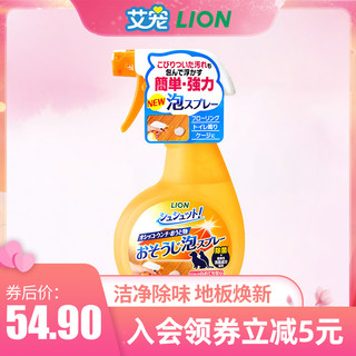 LION 艾宠 宠物 泡沫清洁剂 270ml