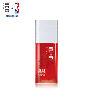 WZUN 吾尊 男士水油平衡三件套（洁面 80ml+喷雾 50ml+凝露 50ml）