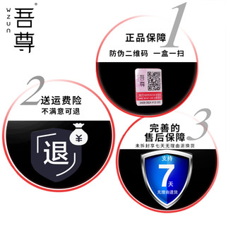 WZUN 吾尊 男士水油平衡三件套（洁面 80ml+喷雾 50ml+凝露 50ml）