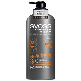 syoss 丝蕴 净爽去屑 男士洗发水 750ml