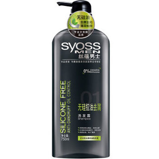 syoss 丝蕴 控油去屑 男士洗发露 750ml 2瓶