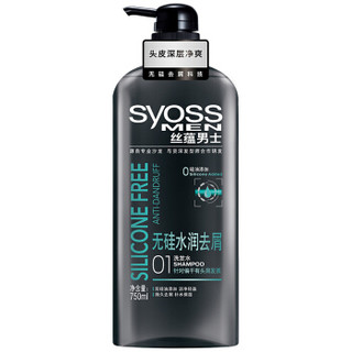  Syoss 丝蕴 水润去屑 男士洗发露 750ml