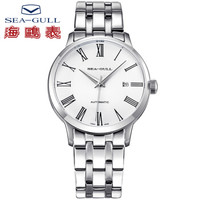 SeaGull 海鸥 D816.455  男士自动机械手表