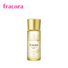 Fracora 植物精华美容液 30ml