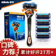  Gillette 吉列 锋隐致顺 剃须刀套装（1刀架 5刀头）赠 须泡230g 收纳刀架盒　