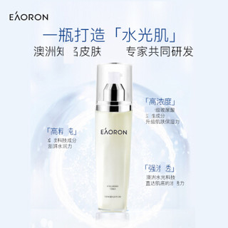 EAORON 玻尿酸水光水120ml