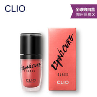 CLIO lipnicure glass 唇釉 8#