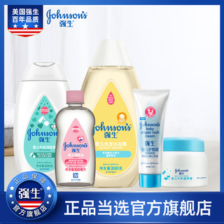 Johnson&Johnson 强生 婴儿洗护6部曲套装