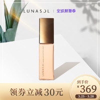 UNASOL 日月晶采 光透美肌妆前隔离乳 30ml