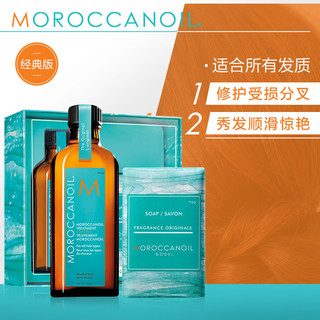 MOROCCANOIL 摩洛哥护发修复精油100ml+保湿发膜75ml+束发带