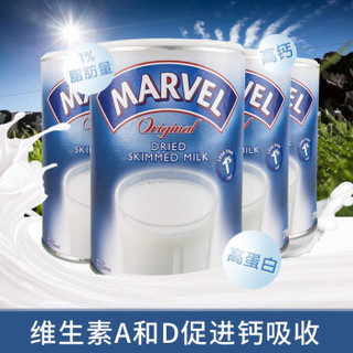 MARVEL  成人高钙高蛋白脱脂奶粉 340g*4罐