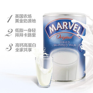 MARVEL  成人高钙高蛋白脱脂奶粉 340g*4罐