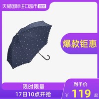  w.p.c 浪漫蝴蝶结 晴雨伞