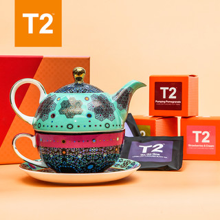 T2 摩洛哥骨瓷子母壶450ml澳洲进口茶壶英式下午茶茶具套装送礼物