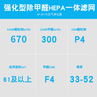 coway 科唯怡 韩国COWAY科唯怡AP-2517E空气净化器除甲醛雾霾PM2.5除烟味除尘