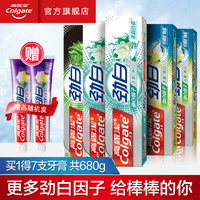 Colgate/高露洁 劲白 牙膏