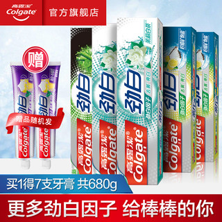 Colgate 高露洁 劲白牙膏