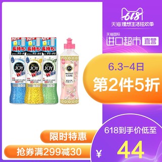 P&G 宝洁 JOY超浓缩洗洁精 190ml/瓶 4瓶装 微香+柠檬+绿茶+玫瑰