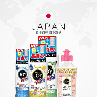 P&G 宝洁 JOY超浓缩洗洁精 190ml/瓶 4瓶装 微香+柠檬+绿茶+玫瑰