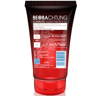 Beobachtung 观察 火山岩净肤洁面乳 100ml