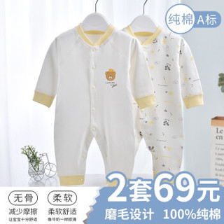 移动端：MIANQIN 棉芹 婴儿连体衣 2件装