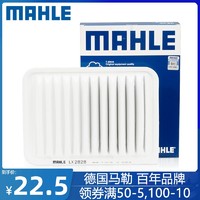 MAHLE 马勒 LX 2828 空气滤清器