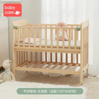 BabyCare 婴儿实木床 无漆款蒙柯床