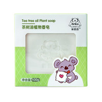 forlisa/菲丽洁茶树油植物香皂100g