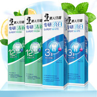 DARLIE 好来 专研护龈牙膏套装(120g*3支+收纳铁盒)