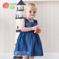 Bornbay 贝贝怡 女童背心牛仔裙