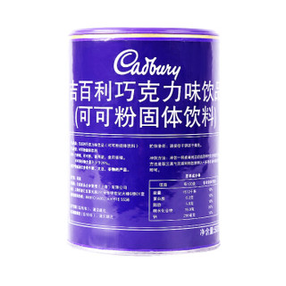 Cadbury 吉百利 巧克力味饮品 500g