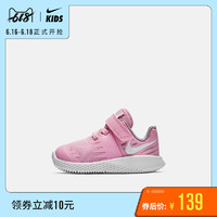 Nike 耐克 STAR RUNNER (TDV)  907256 婴童运动童鞋