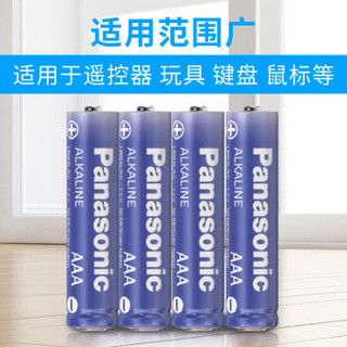 Panasonic 松下 原装进口7号数码碱性电池12粒