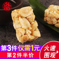 苏南 花生酥 (350g)