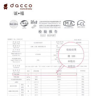  dacco 三洋 宝宝用纱布浴巾