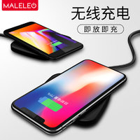 MALELEO 苹果无线充电器 5W 