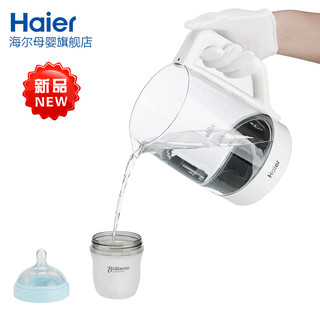  Haier 海尔 婴儿恒温调奶器恒温器 + 宝宝奶瓶消毒器带烘干二合一