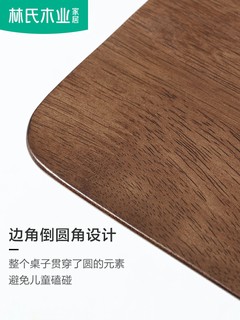 林氏木业 LS003 北欧餐桌椅组合 一桌四椅 胡桃色+劳伦白金 LS003R5-B 餐桌 1.2M
