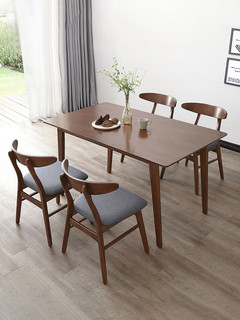 林氏木业 LS003 北欧餐桌椅组合 一桌四椅 胡桃色+劳伦白金 LS003R5-B 餐桌 1.2M