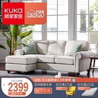  顾家家居 KUKA  2030 简约美式乡村沙发组合 双人位+三人位