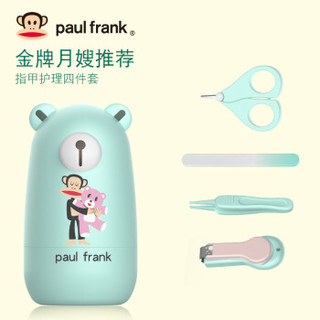 PAUL FRANK 大嘴猴 婴儿指甲剪套装 水蓝色