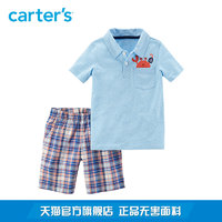 Carter's 229G736 男童帅气螃蟹图案套装