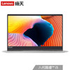 Lenovo 联想 扬天威6 14英寸笔记本电脑（i5-8250U、8GB、256GB、MX150 2G）