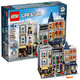  黑卡会员：LEGO 乐高 Creator 创意百变高手系列 10255 城市中心集会广场　