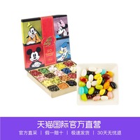 JELLY BELLY 吉力贝 迪士尼 20种口味糖果礼盒 250g