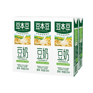 SOYMILK 豆本豆 豆奶 原味 250ml*6盒