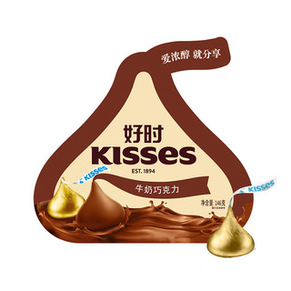 HERSHEY'S 好时 Kisses 牛奶巧克力 146g