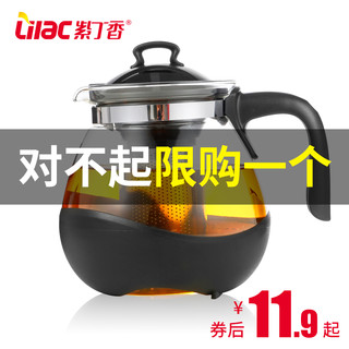 Lilac 紫丁香 耐热玻璃茶壶 700ml 单壶