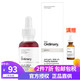 #宝藏美护# The Ordinary 30%果酸+2%水杨酸去角质面膜 30ml *2件